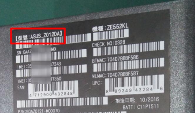 How to Find Your ASUS Laptop’s Model Number