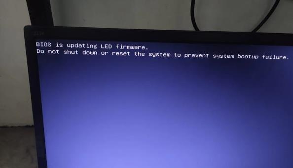 What Is The BIOS Is Updating LED Firmware Error